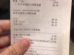 -麦当劳(东苑丽宝商业广场店)
