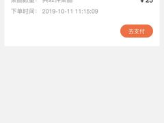-尚御潮汕牛肉自助火锅(锦园店)