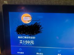 -臻享养生·SPA·影院式足道(汇臻店)
