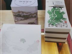 -阮大兴糕团(滨江宝龙店)