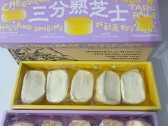 -好利来(上海长宁龙之梦店)
