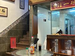 -恩宁刘福记(东华东路店)