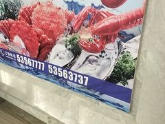 -阳光海鲜城(太仓万达店)