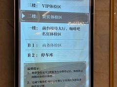 -名流健康高端体检中心·名宾门诊·健康管理