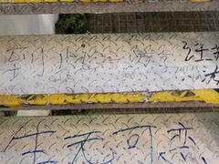 -骑鹅公社(南开大悦城店)