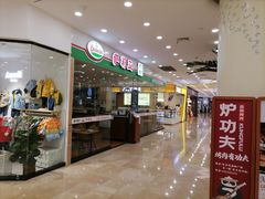 门面-萨莉亚意式餐厅(南京环亚凯瑟琳广场店)