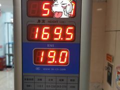 -浙江大学医学院附属第二医院(解放路院区)