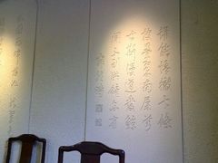 android_upload_pic-龙井壹号·茶缘山景宴(龙井村店)
