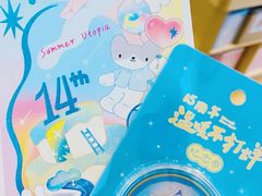 -猫的天空之城概念书店(北戴河蔚蓝海岸店)