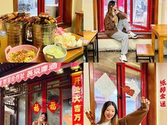 -炒豆合作社(东四总店)