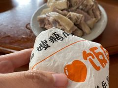 -四嫂鹅肉店(银海南二横街店)