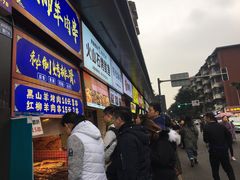 -傅强排骨(成都总店)