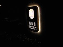 -俏江南天津时尚曲艺主题餐厅(马场道店)