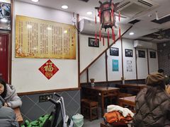 -荣阳楼(山塘街店)