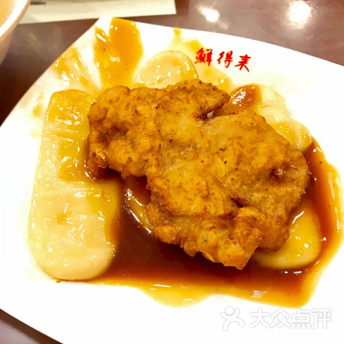 鲜得来排骨年糕