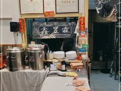 -超级大馍王肉夹馍