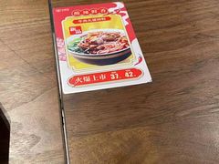 -三品王(广州南店)