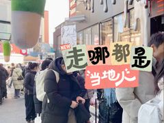 -师任堂韩式食品(总店)
