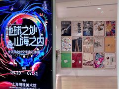 -新华文创·光的空间