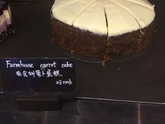 胡萝卜蛋糕-Wagas沃歌斯(富力广场店)