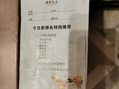 -西藏饭店·亚克·食光自助餐厅(文殊院店)