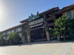 -南宫五洲植物乐园