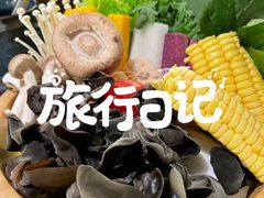 -湊湊火锅·茶憩(东城民盈国贸城店)