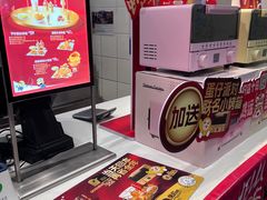 -德克士(前门店)