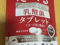 -大国药妆(NEW心斎橋店)