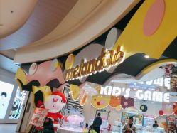 -meland club亲子乐园(重庆万象城店)