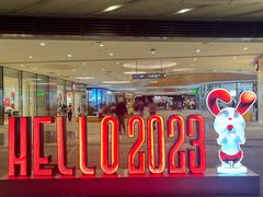 -深圳来福士广场