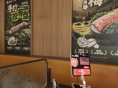 -湊湊火锅·茶憩(合生汇购物中心店)
