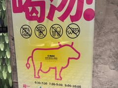 -洛阳国际大酒店-香榭丽舍西餐厅