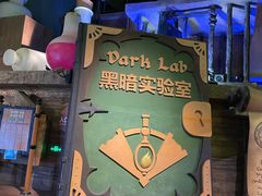 -蓝精灵乐园·世茂精灵之城主题乐园