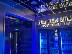 -唱吧麦颂KTV(黄兴步行街店)