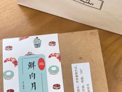 -梦菲思饼屋(瑞金宾馆店)