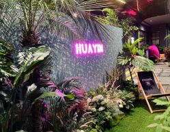 -花隐·美芙炫海菲秀皮肤管理中心