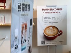 -Manner Coffee(凌空SOHO店)