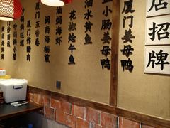 -鑫鸿达·海鲜闽菜热炒小馆(中山路店)