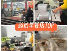 -穗银肠粉店(东川路店)