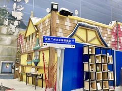 -广州热雪奇迹