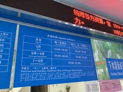 -黄金海岸水上乐园