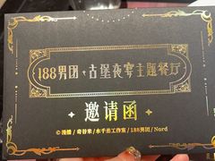 -Nord Grill&Bar Highland诺德西餐(深圳欢乐海岸店)