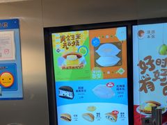 -泽田本家·铜锣烧(美罗城店)