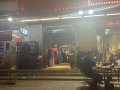 门面-醉川西火盆烧烤(恩施街总店)