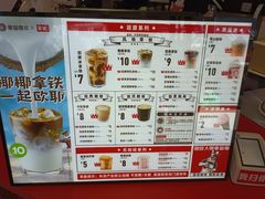 -幸运咖现磨咖啡