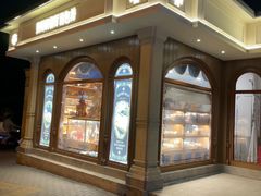 -莫斯科餐厅面包坊(北展店)