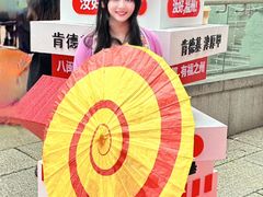 -大洋晶典(东街店)