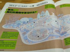 -古美路街道图书馆