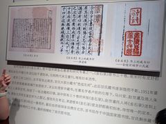 -南京市民俗博物馆(甘熙故居)